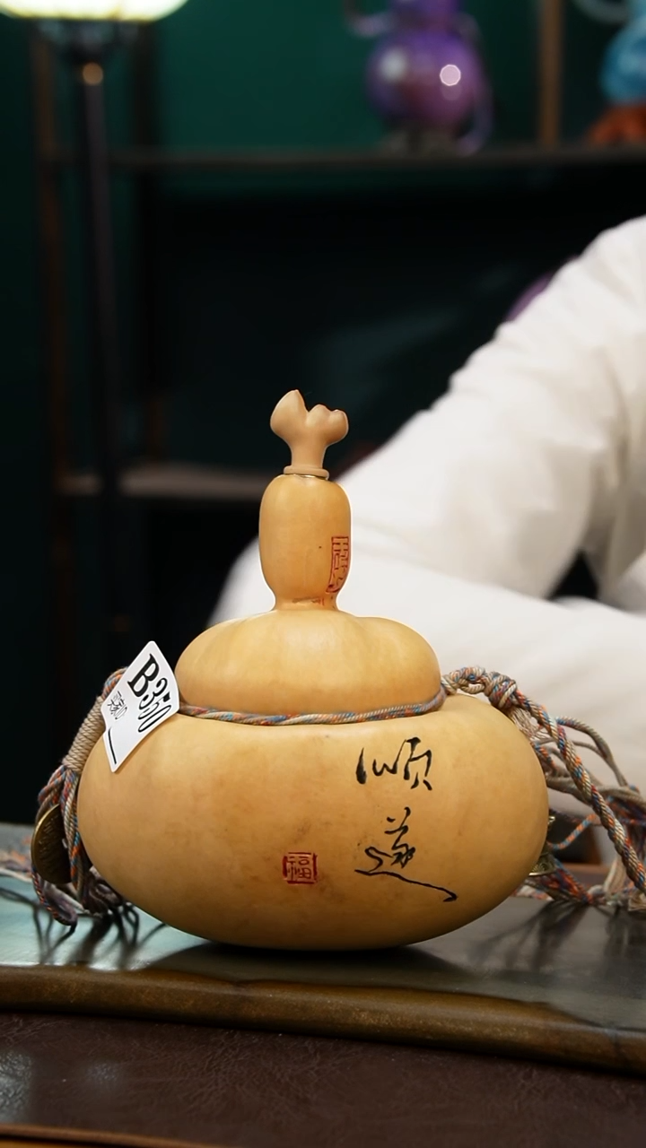 【闪购商品】B350热水酒葫芦 一物一拍