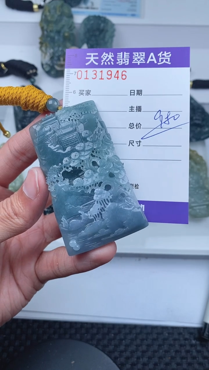 【闪购商品】翡翠颈饰未镶嵌       946