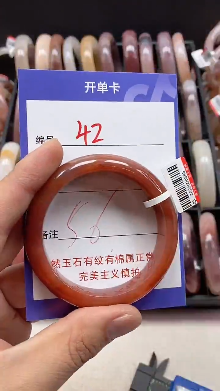 【闪购商品】石英质玉手镯未镶嵌42