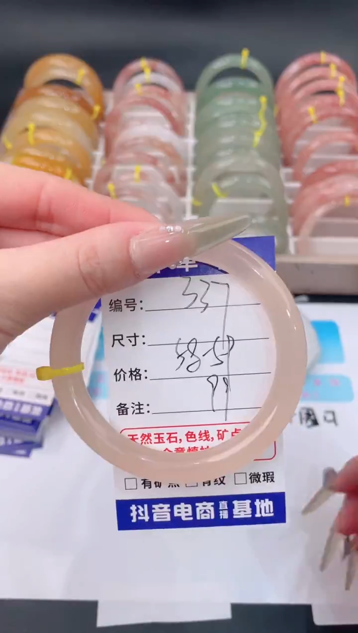 未镶嵌手镯石英质玉337