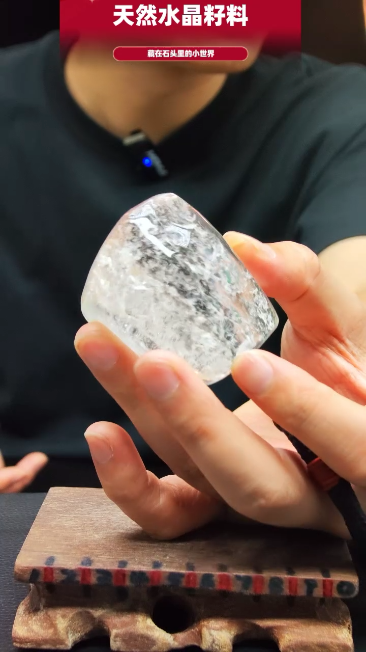 未镶嵌珠宝半成品水晶手把件3463