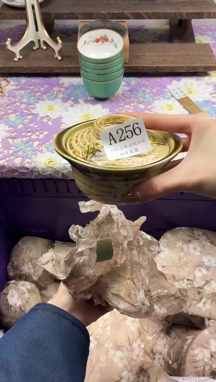 瓷片冰**地                A256