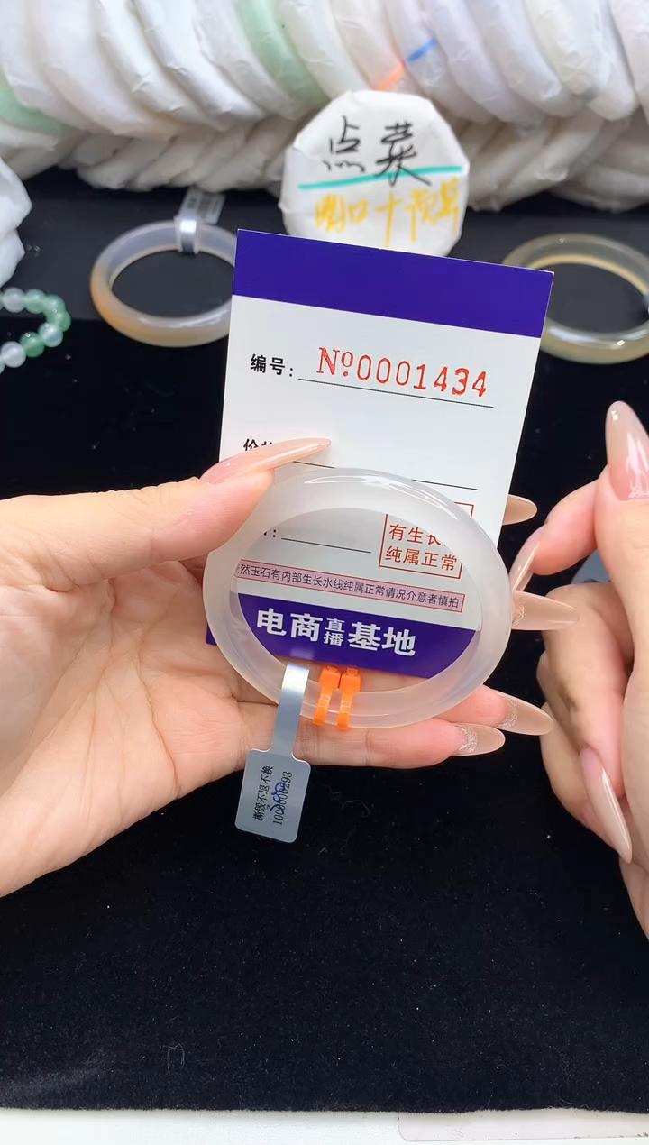 【闪购商品】玛瑙/玉髓手镯未镶嵌1434圈口53