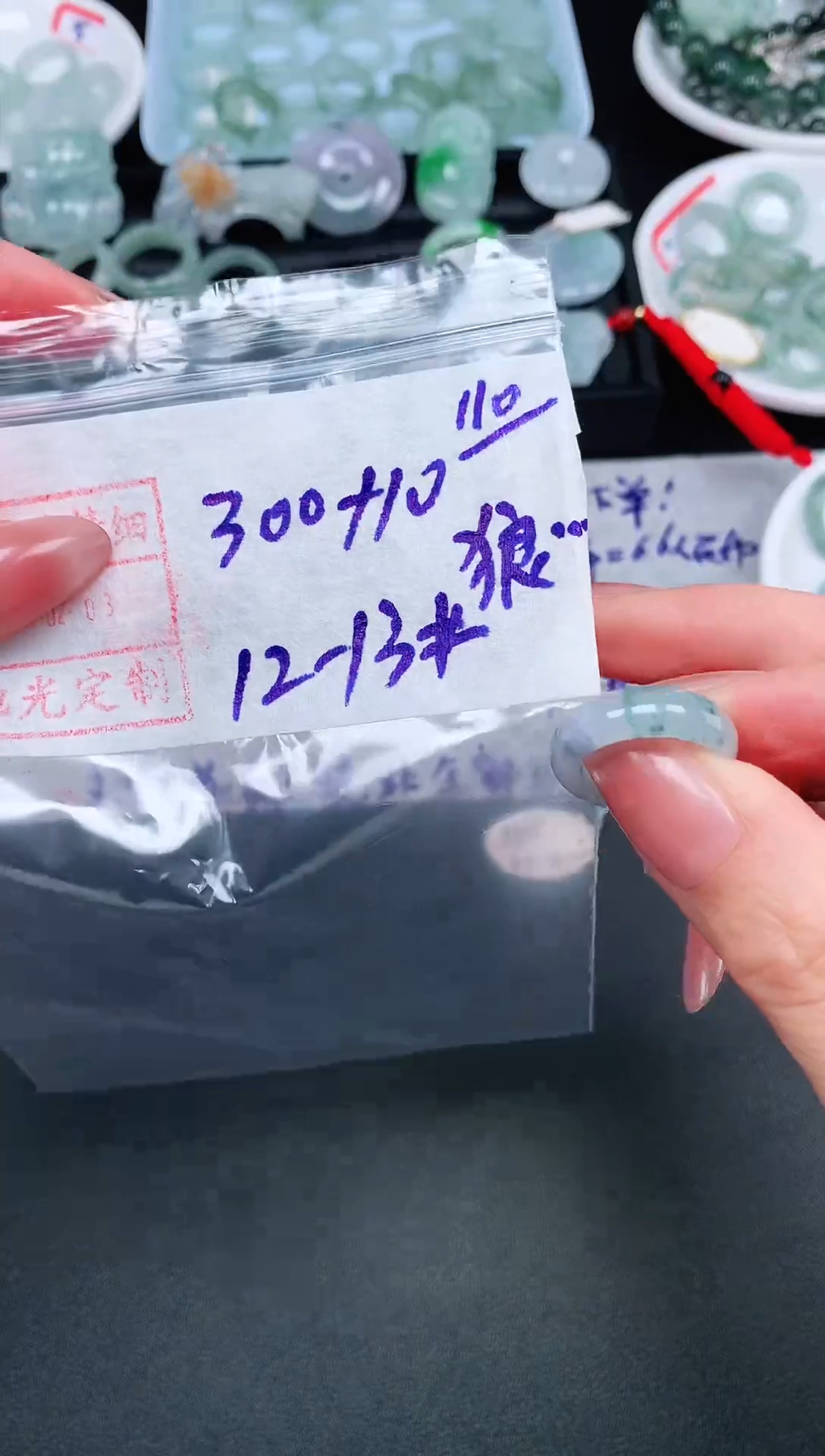 【闪购商品】定制翡翠未镶嵌12.13# 戒圈310元毛货需精抛光