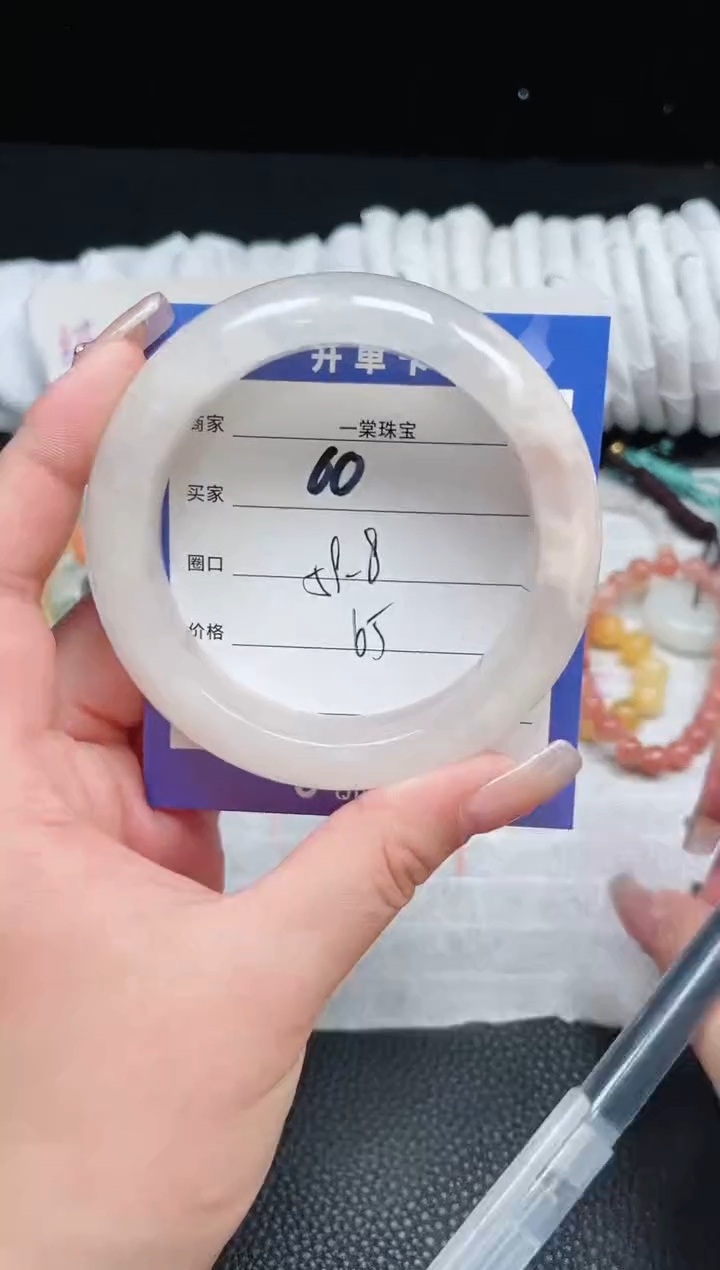 【闪购商品】石英质玉手镯未镶嵌60