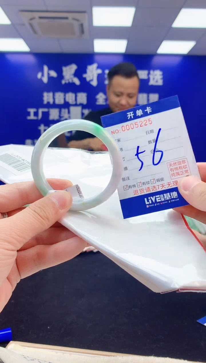 【闪购商品】翡翠手镯未镶嵌3翡翠天然A货手镯