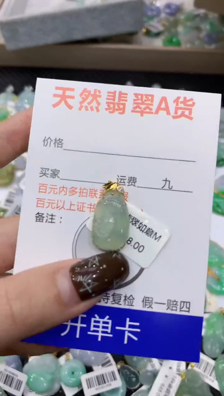 【闪购商品】翡翠颈饰18K金镶嵌1111111111
