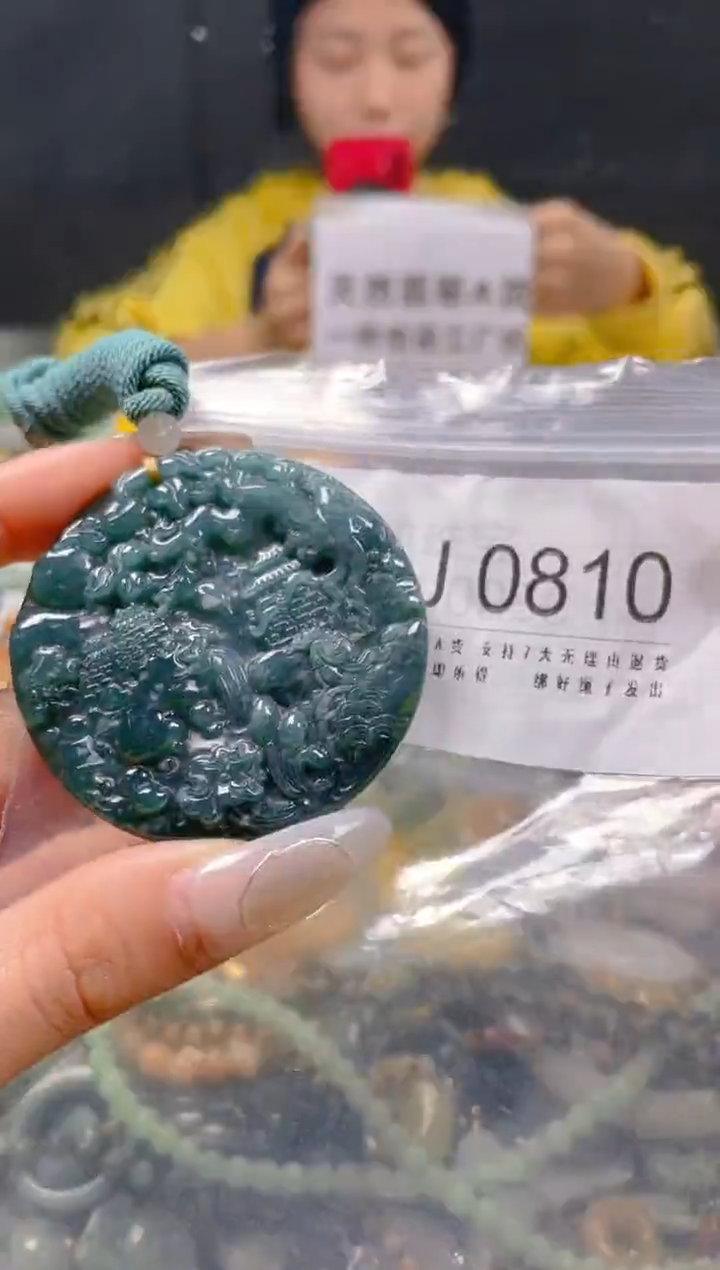 【闪购商品】翡翠颈饰未镶嵌/J/翡翠A货一图一物