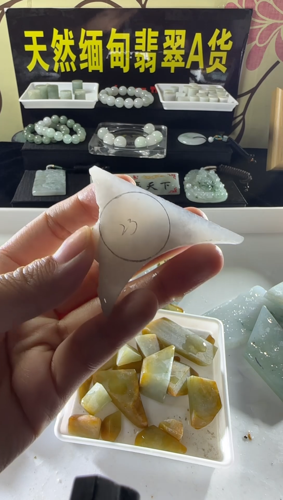 未镶嵌定制翡翠定制