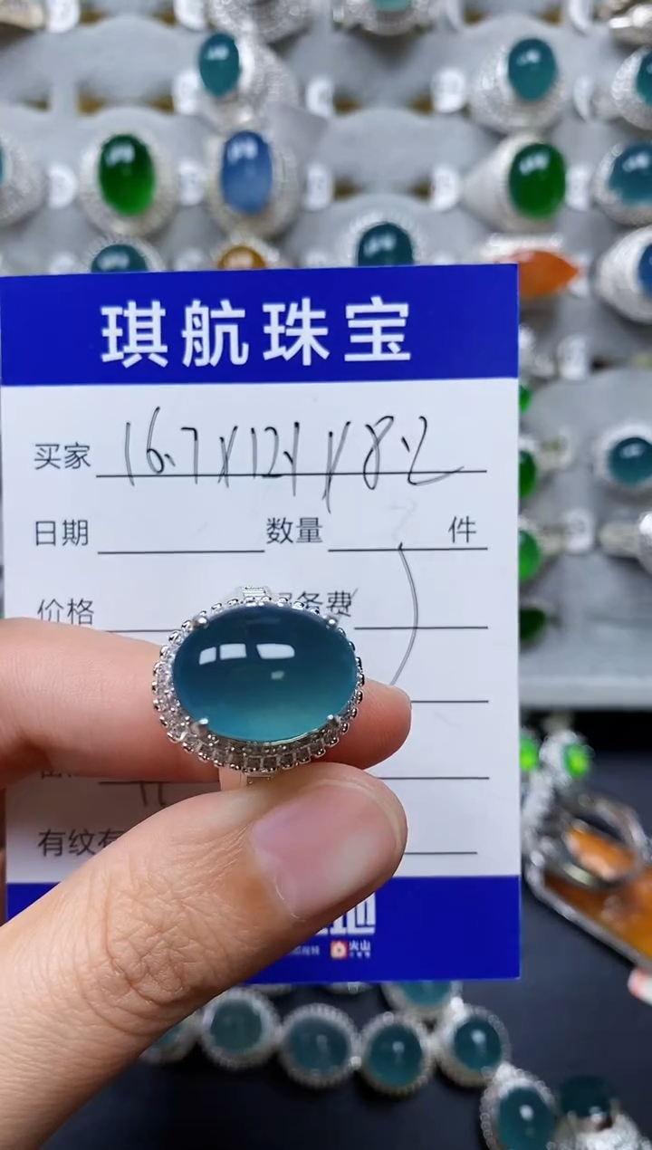 【闪购商品】翡翠戒指未镶嵌00000410
