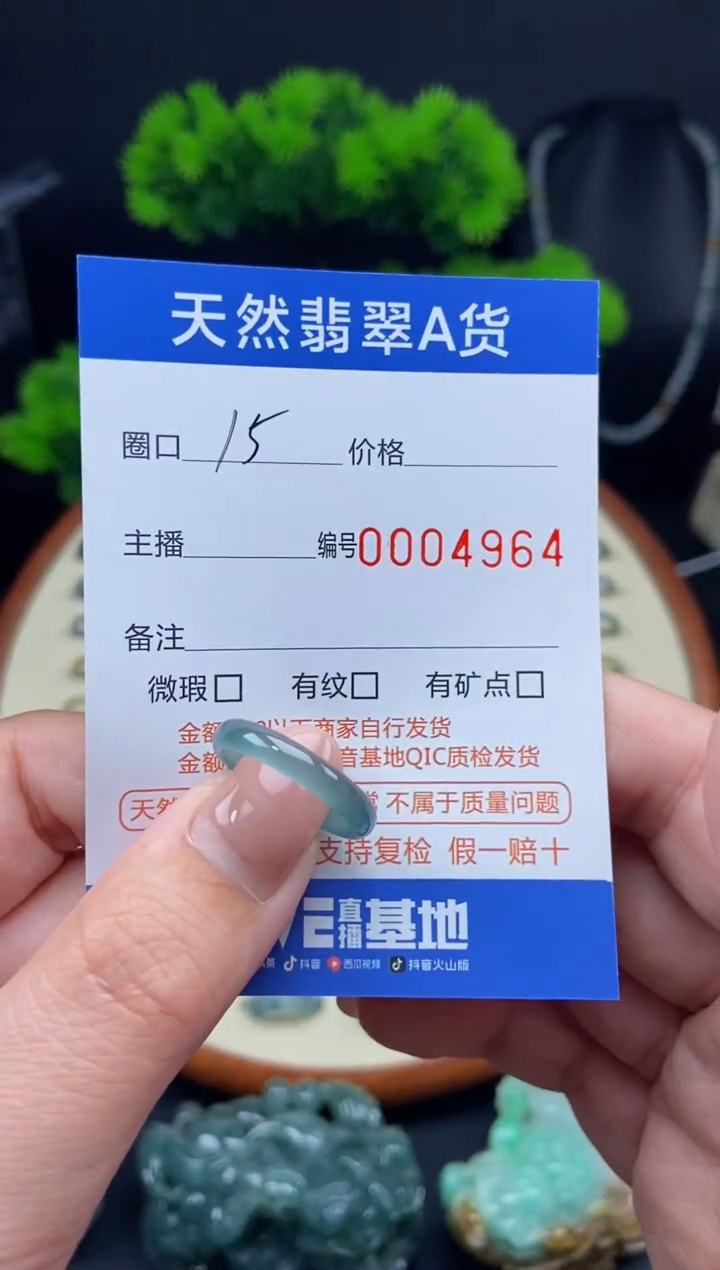 【闪购商品】翡翠戒指未镶嵌戒圈
