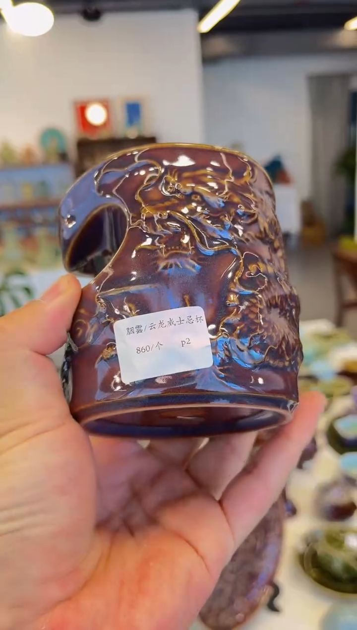 威士忌杯·专场·大师专场·上新高货·茶器·