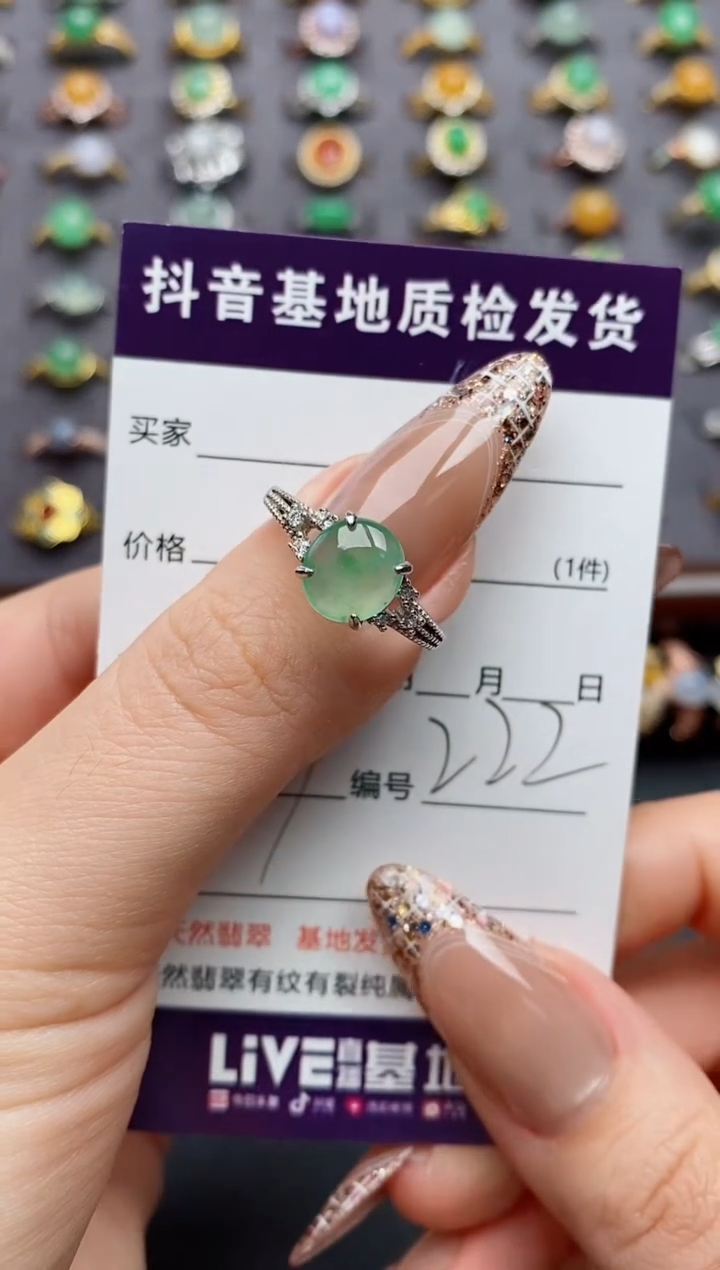 银S925镶嵌戒指翡翠......