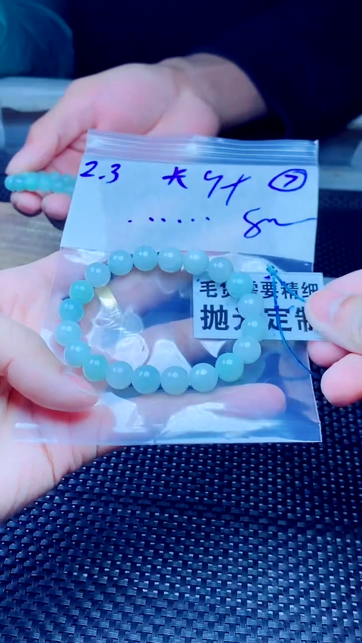 【闪购商品】定制翡翠未镶嵌天然缅甸A货翡翠，拍一发一