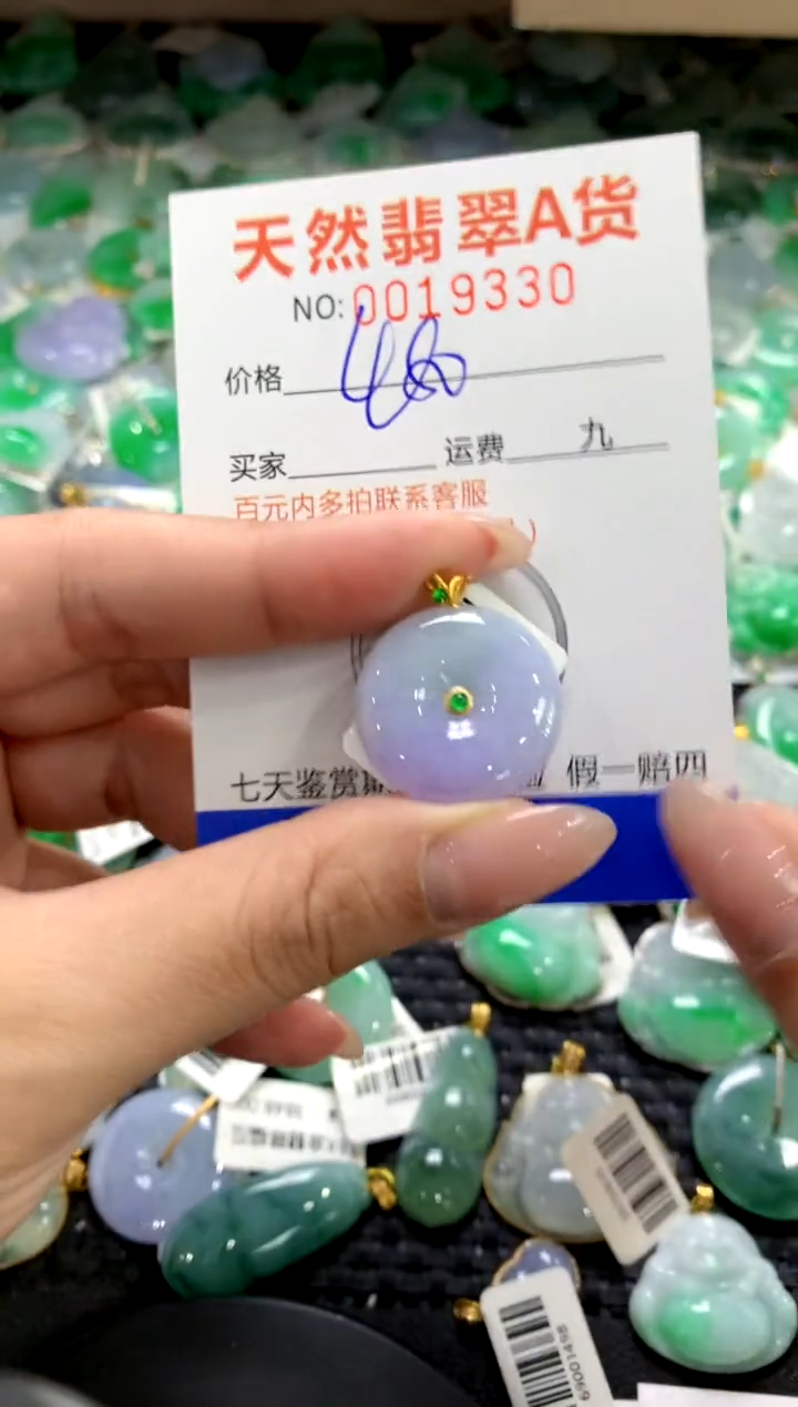 颈饰18K金镶嵌翡翠1111111111111111