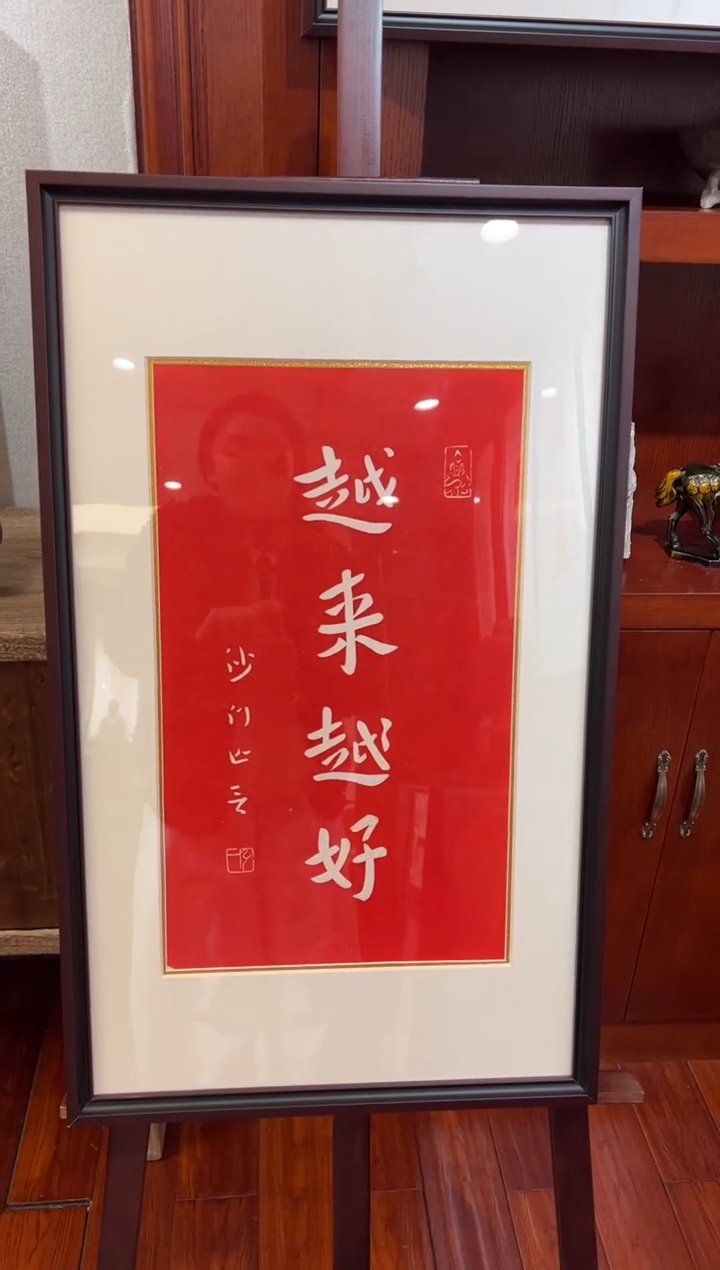 【闪购商品】昌化石印石越来越好带框