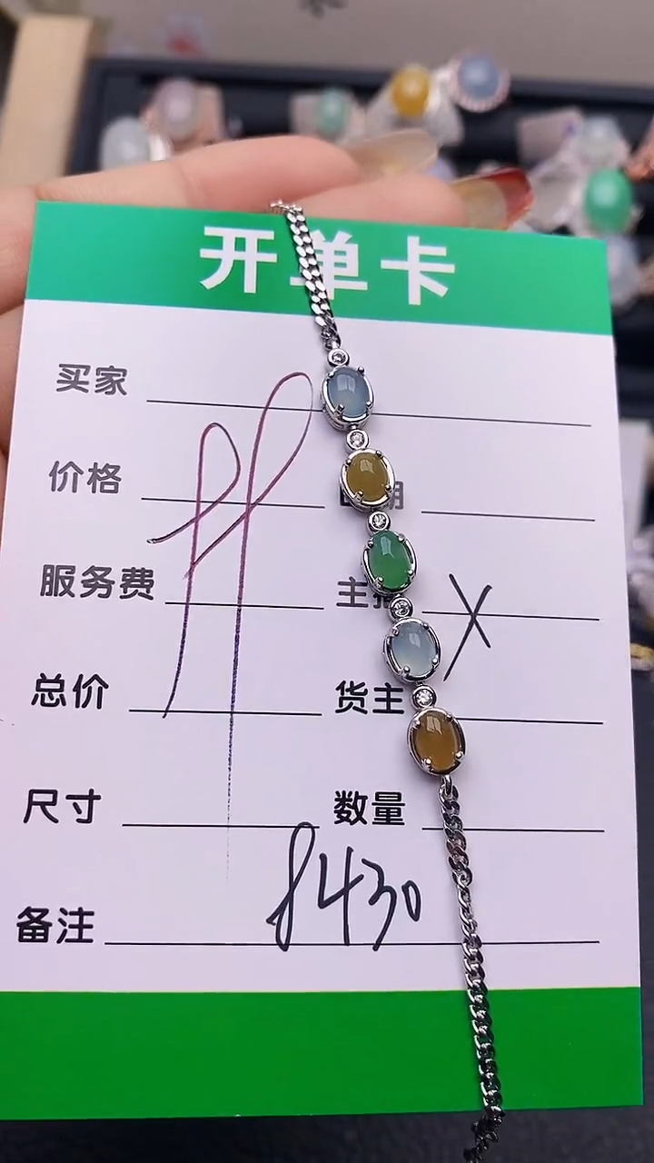 【闪购商品】翡翠戒指银S925镶嵌8430