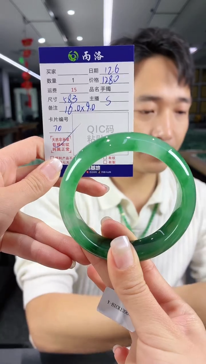 未镶嵌石英质玉手镯58+