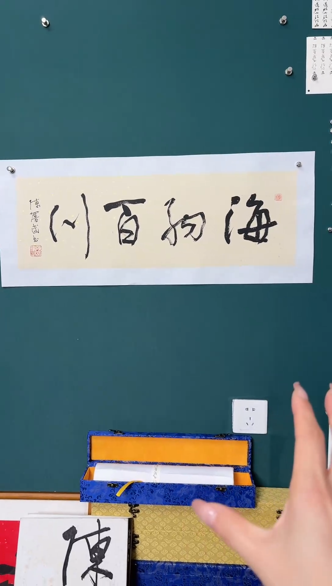 【闪购商品】传统民间艺术-年画