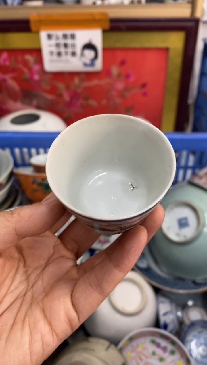 陶瓷江***馆【不退不换直播闪购】瓷器微瑕介意勿拍