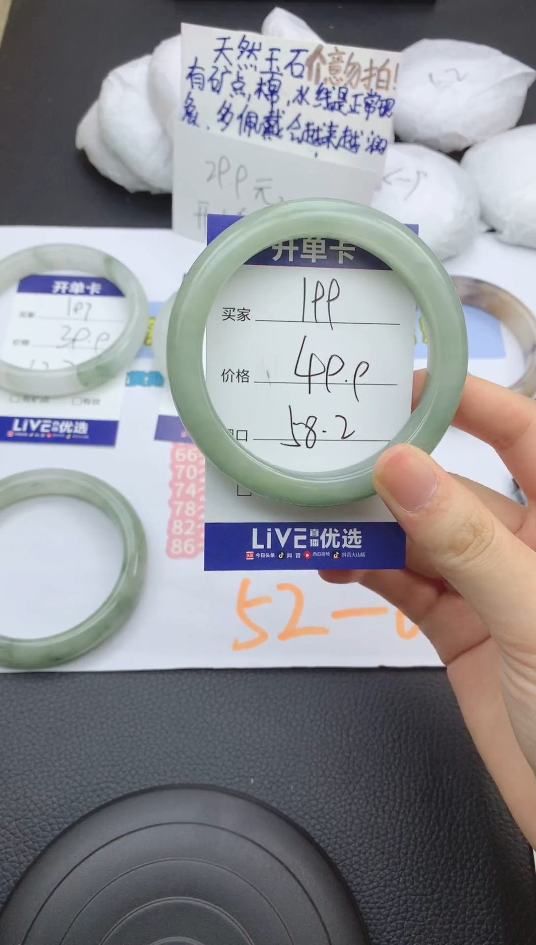 石英质玉手镯未镶嵌199