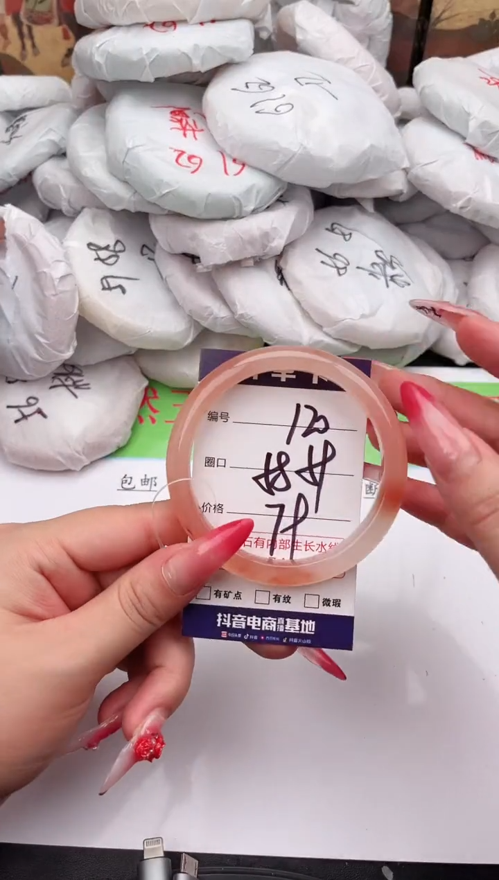 未镶嵌手镯石英质玉120    58-59