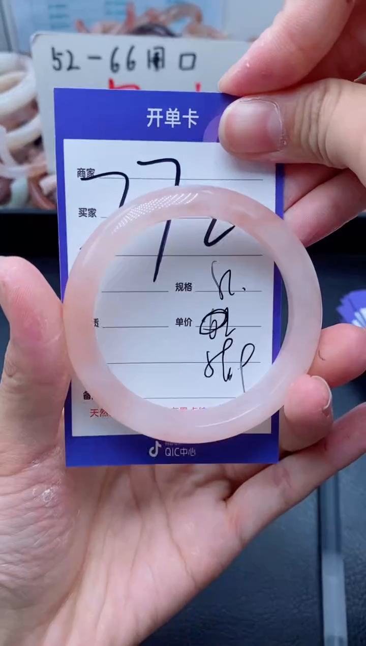 【闪购商品】石英质玉手镯未镶嵌372-52