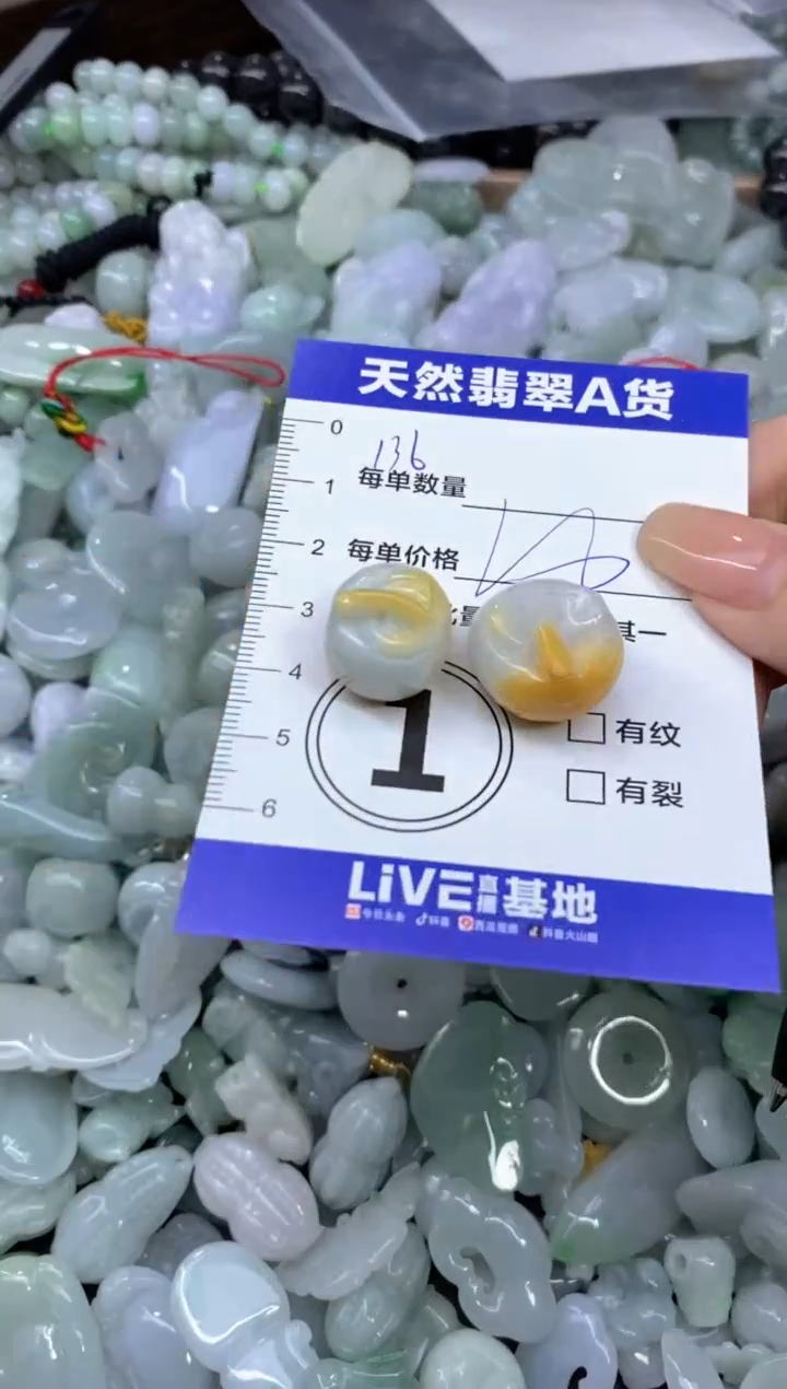 颈饰未镶嵌翡翠天然翡翠A货批量多样性发一件