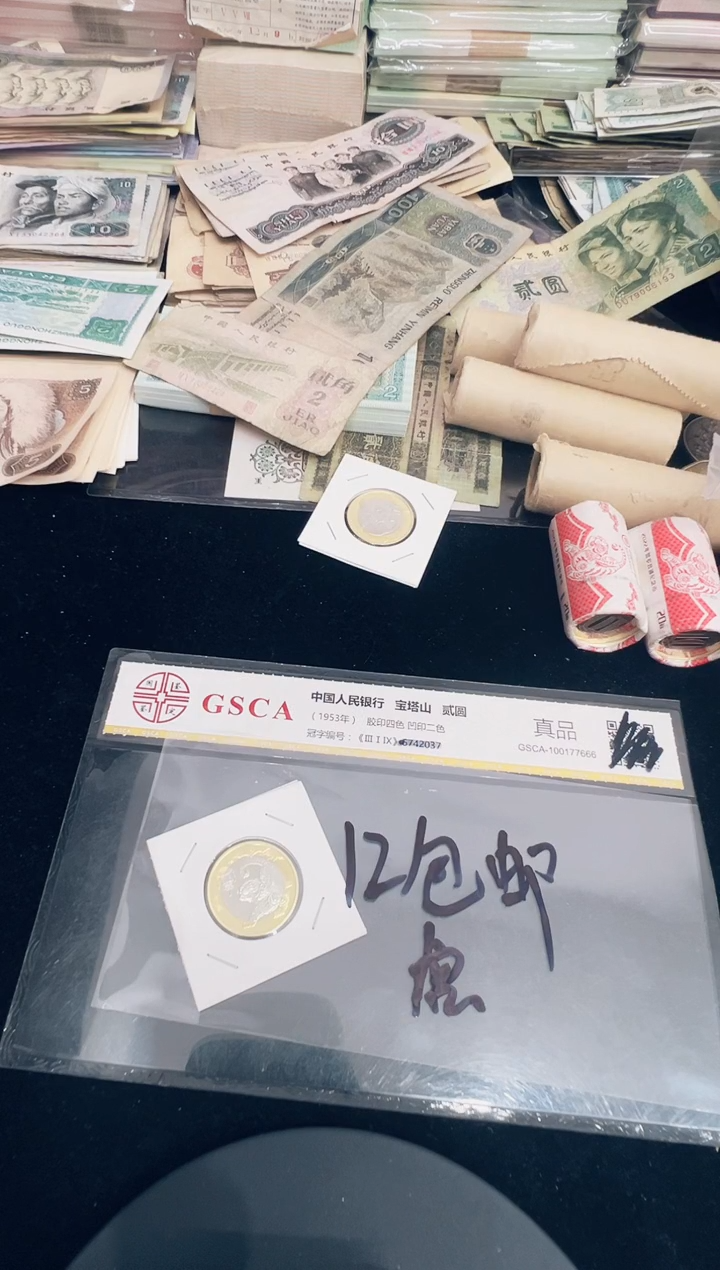 虎年纪念币1枚10元随机1111