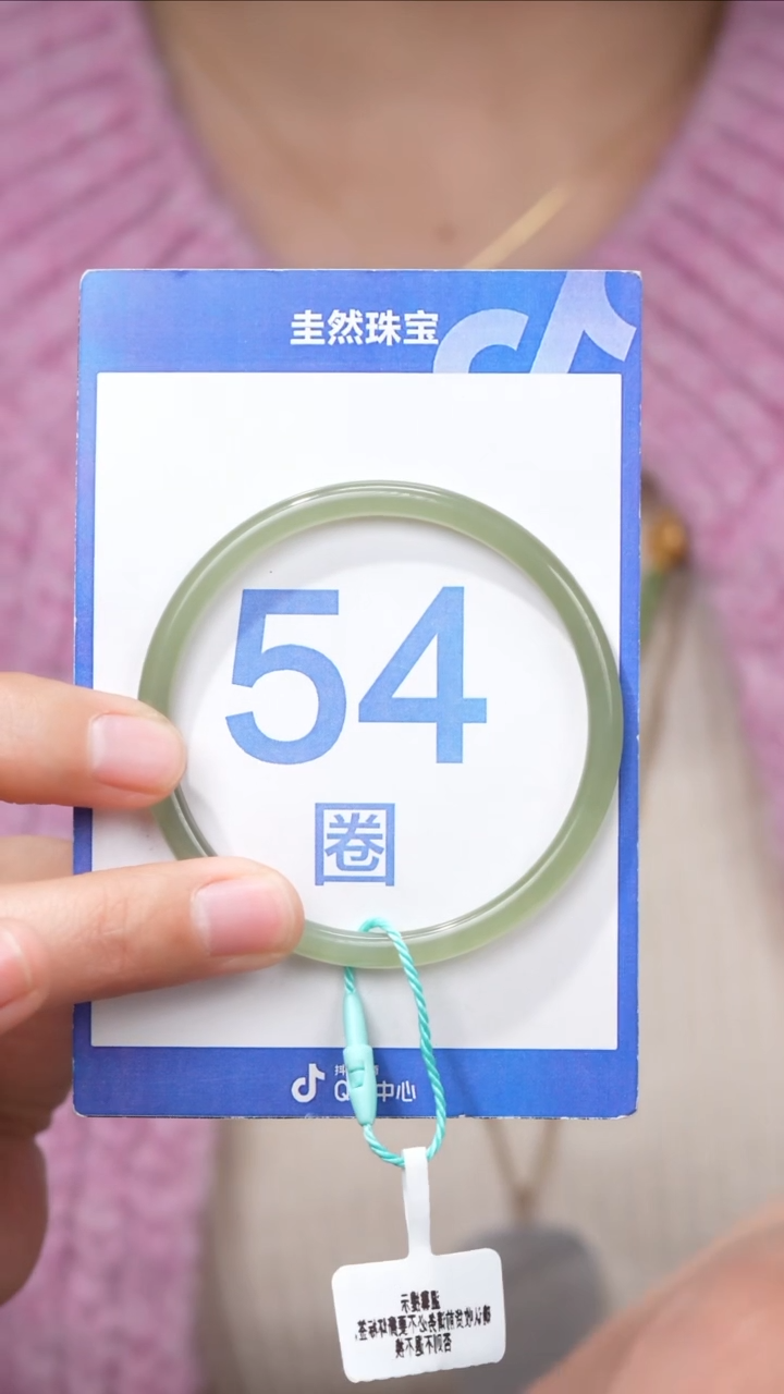 【闪购商品】和田玉手镯未镶嵌065
