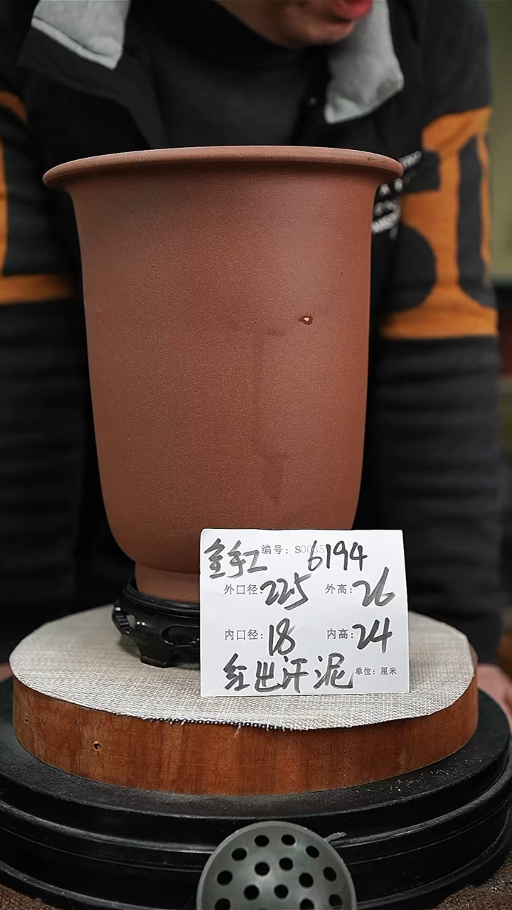 【闪购商品】紫砂花盆紫砂花盆6194+s