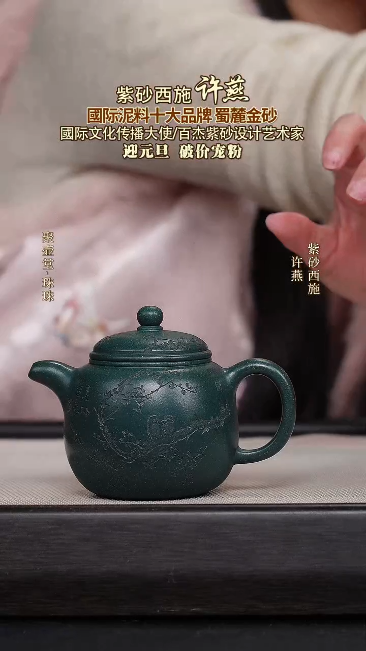 茶壶紫砂宜兴原矿紫砂壶