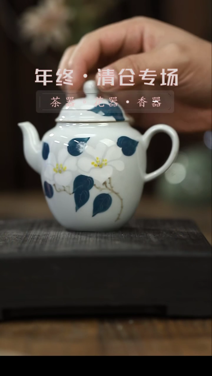 【闪购商品】其他茶壶-清仓不退不换