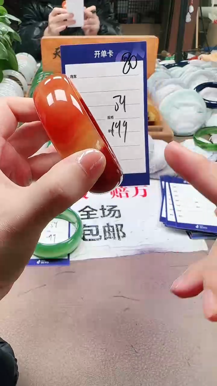 【闪购商品】玛瑙/玉髓手镯未镶嵌a80 59多样性发货