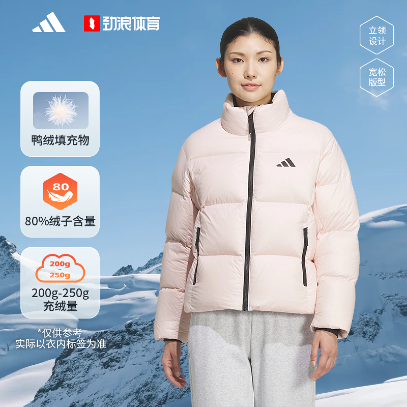 阿迪达斯【新品】女款拒水防风保暖运动休闲600蓬鸭绒羽绒服KQ5507