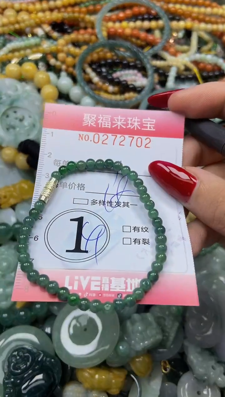 颈饰未镶嵌翡翠闪购0272702