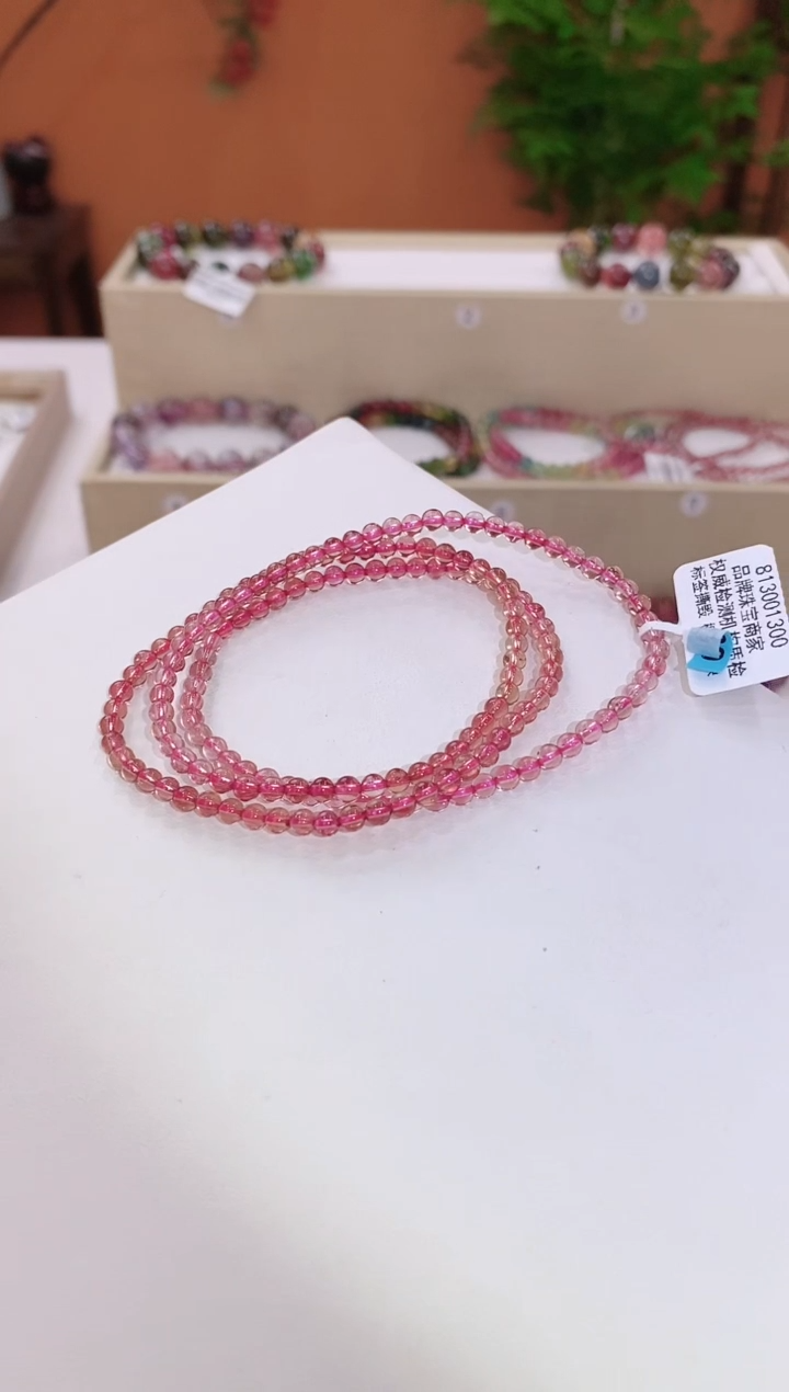 【闪购商品】碧玺手链未镶嵌碧玺多圈手链3*多样性发货一件