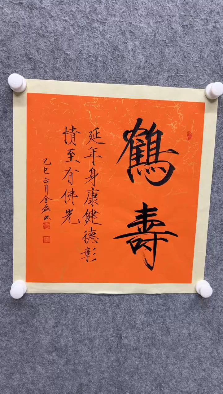 【闪购商品】书法书法书法书法书法