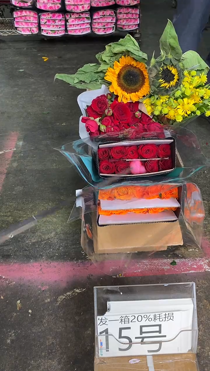15号♥含20%耗损发一箱