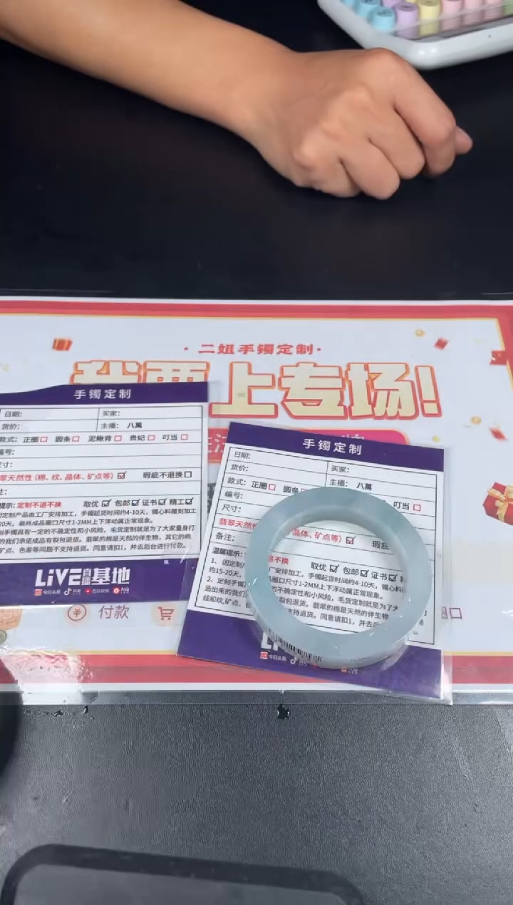 【闪购商品】定制翡翠手镯未镶嵌定制手镯LBFC/DZS