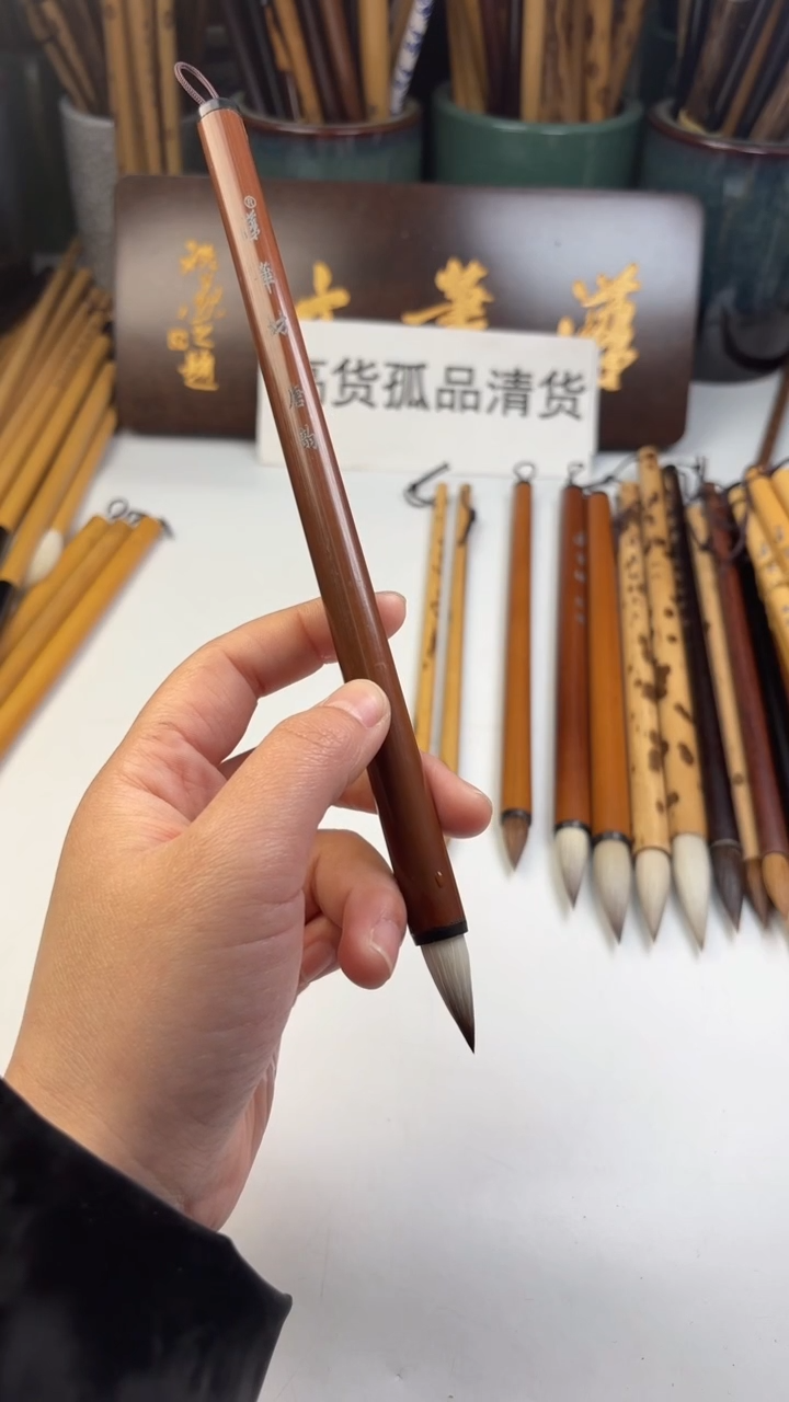 汉笔坊   唐韵鸡距笔