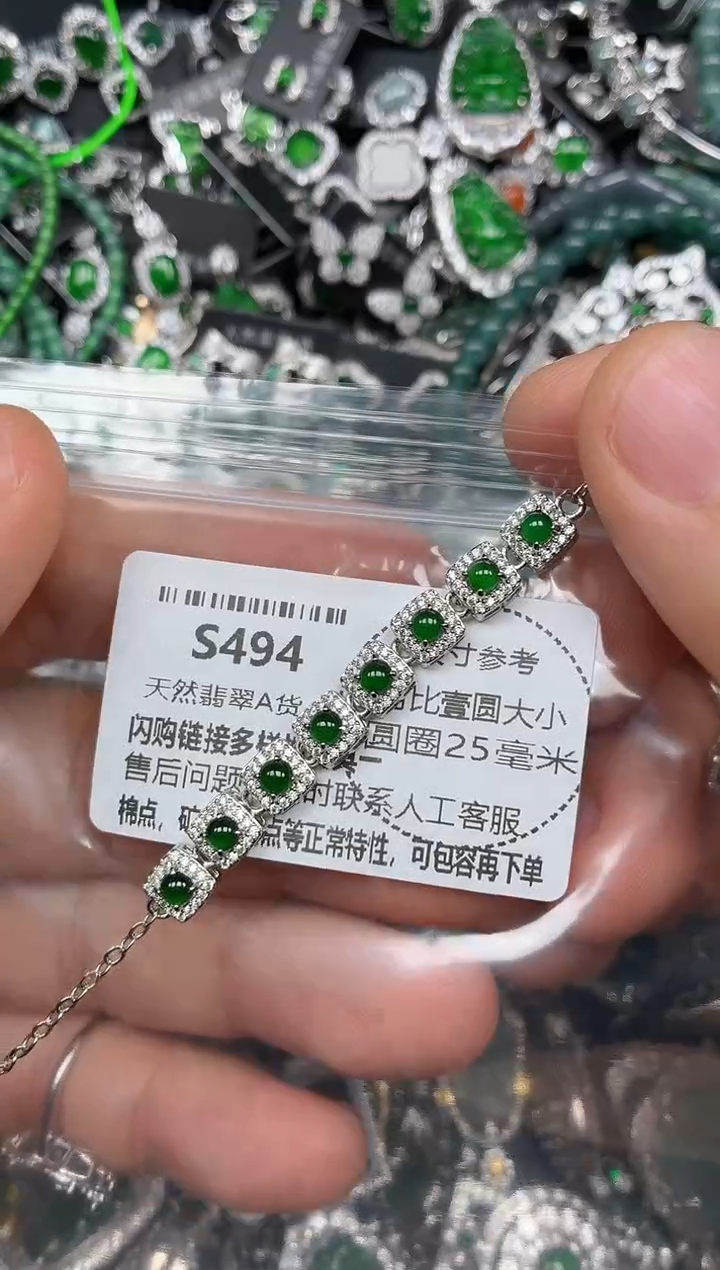 颈饰未镶嵌翡翠S494手链