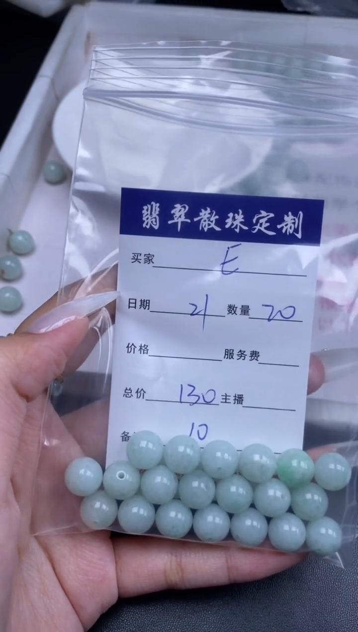颈饰未镶嵌翡翠E****牛贞城散珠批发DIY编制