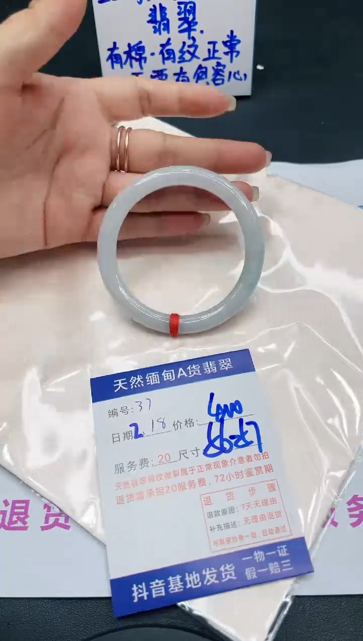 【闪购商品】翡翠手镯未镶嵌11111111