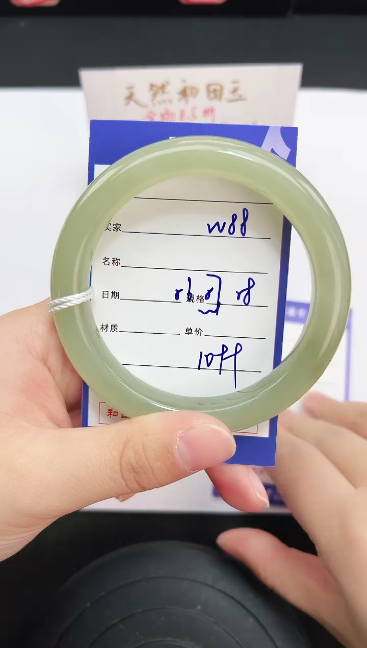 未镶嵌手镯和田玉88岚钻微色差T3