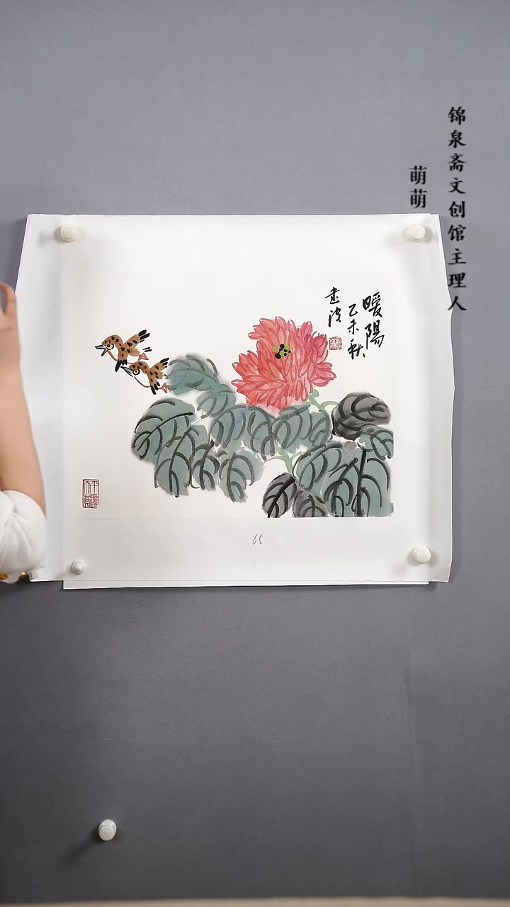 【闪购商品】国画24*45邢老师国画托片手绘作品