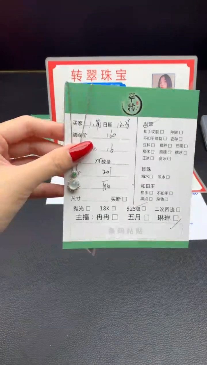 银S925镶嵌挂件翡翠八*项链