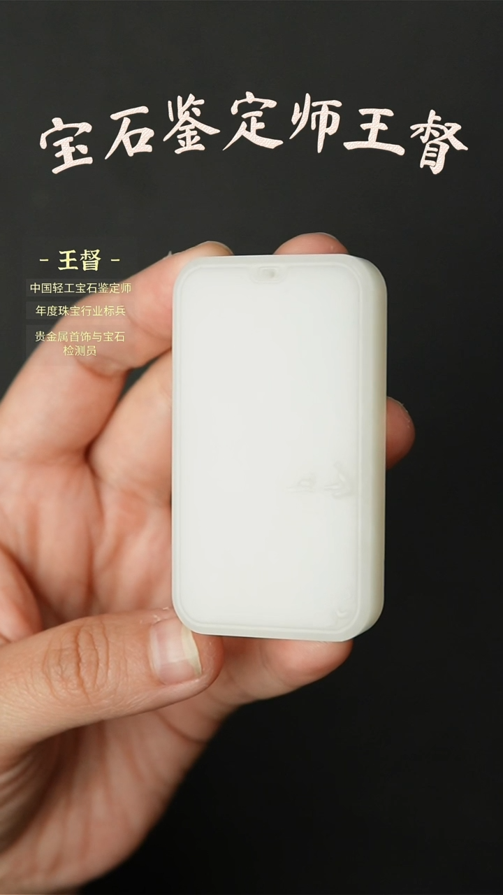 【闪购商品】和田玉挂件未镶嵌j40