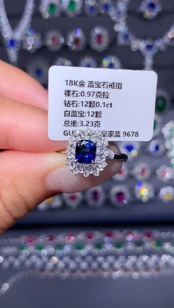 戒指蓝宝石18K金镶嵌0.97ct/吉尔德/无烧皇家蓝