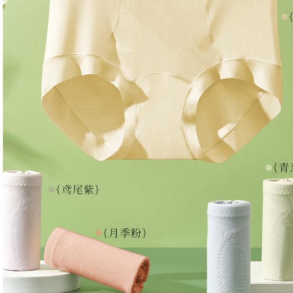 编号链接#1#女士内裤杂款链接款式多具体以主播过款编号为主